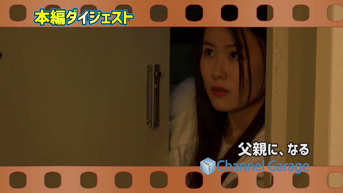 中村英児 作品 映画 ドラマ 最新情報まとめ みんなの評判 評価が見れる ナウティスモーション 中村英児 作品 映画 ドラマ 最新情報まとめ みんなの評判 評価が見れる ナウティスモーション