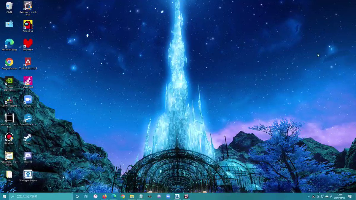 𝕙𝕒𝕜𝕦𝕣𝕚𝕟 𝕃𝕦𝕖𝕃𝕦𝕖 テンペストの画像を見てたらwallpaper Engineの動く壁紙のツイートを発見してこれいいなああ って思って入れてみたら想像以上に素晴らしかった ホタルの光みたいなのが雪みたいに降り注いでいて ずーーーっと