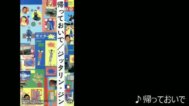 Jin 仁 完結編 感想 考察 最新情報まとめ みんなの評価 レビューが見れる ナウティスモーション 7ページ目