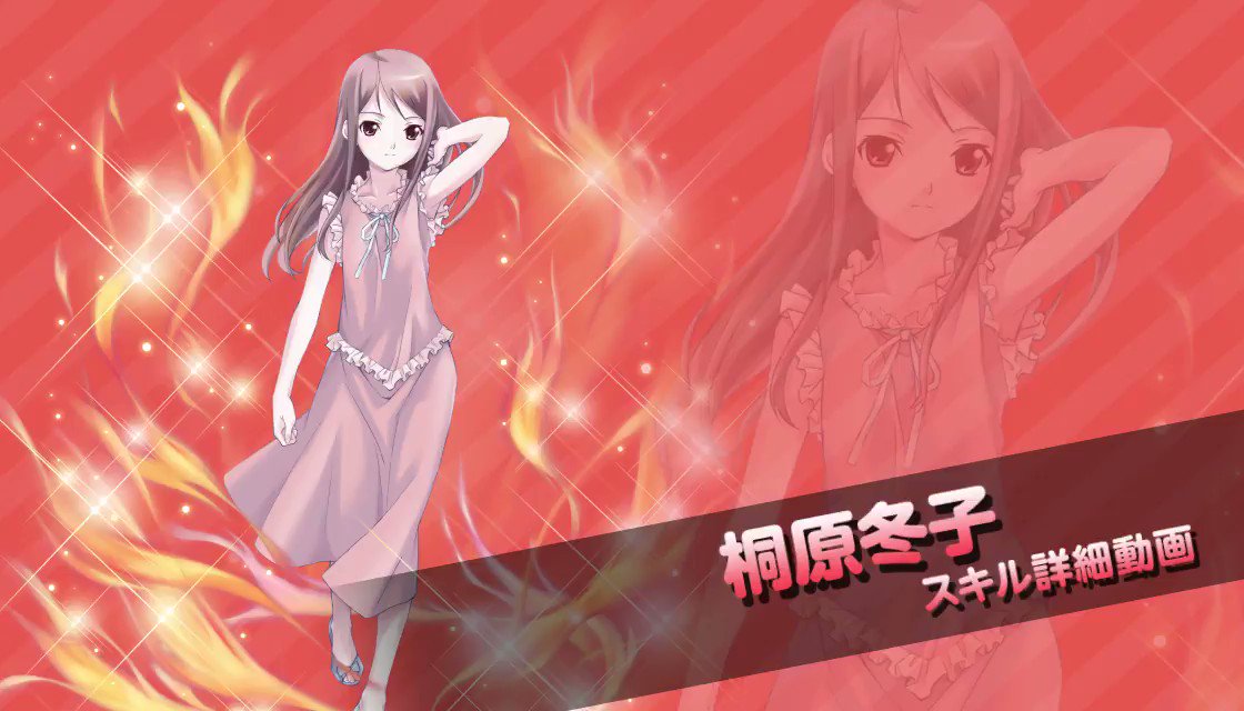 ট ইট র オトギフロンティア公式 人間さんこんばんは 5桐原冬子 さんのスキル 嵐を呼ぶ ハラキリブレード の紹介です 妖刀ハラキリブレードを持つ桐原冬子さん 妖刀で敵もどんどんやっつけちゃいます 是非 コラボ期間中に仲間にしちゃいましょう