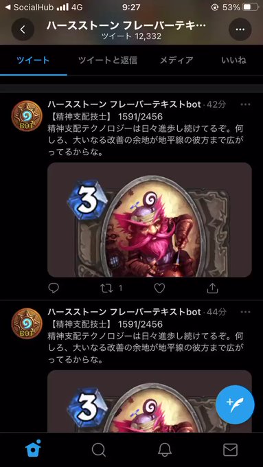 ヤゴコロコージ 油性 S Recent Tweets 7 Whotwi Graphical Twitter Analysis ヤゴコロコージ 油性 S Recent Tweets 7 Whotwi Graphical Twitter Analysis