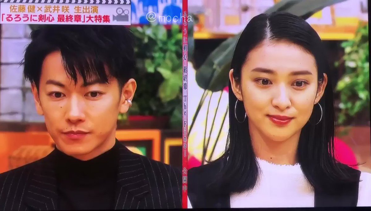 佐藤健 の感情分析 Nyakone 佐藤健 の感情分析 Nyakone