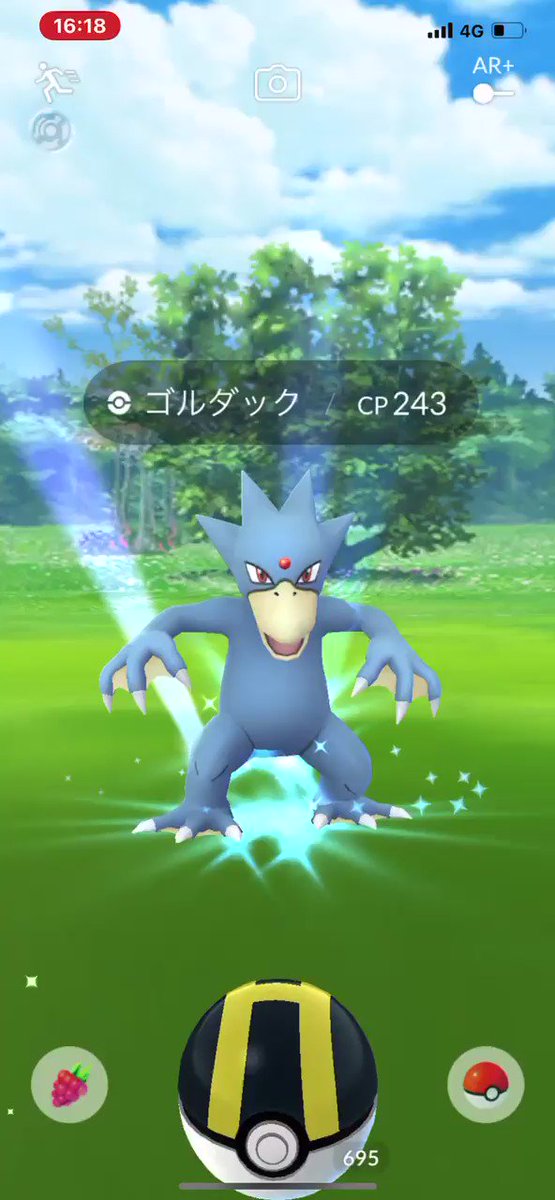 ポケモンgo ゴルダックの入手方法 能力 技まとめ 攻略大百科