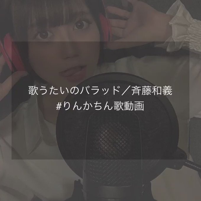 ガク さん がハッシュタグ りんかちん をつけたツイート一覧 1 Whotwi グラフィカルtwitter分析 ガク さん がハッシュタグ りんかちん をつけたツイート一覧 1 Whotwi グラフィカルtwitter分析