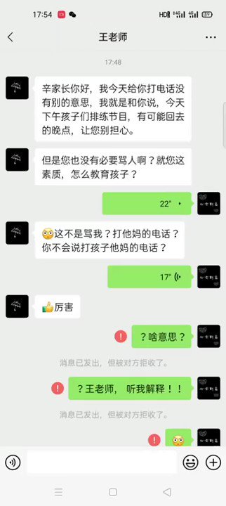 骚逼妈妈打电话骚话    