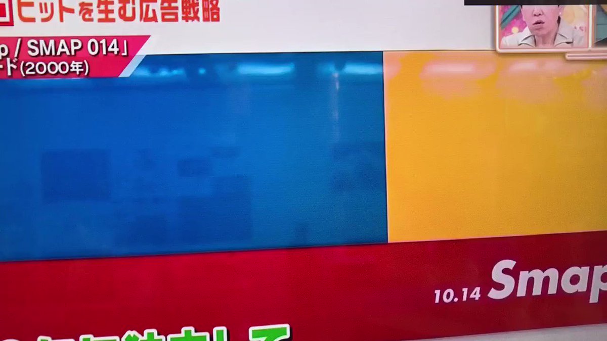 4月25日 アッコにおまかせ で 佐藤可士和 が話題に トレンドアットtv 4月25日 アッコにおまかせ で 佐藤可士和 が話題に トレンドアットtv
