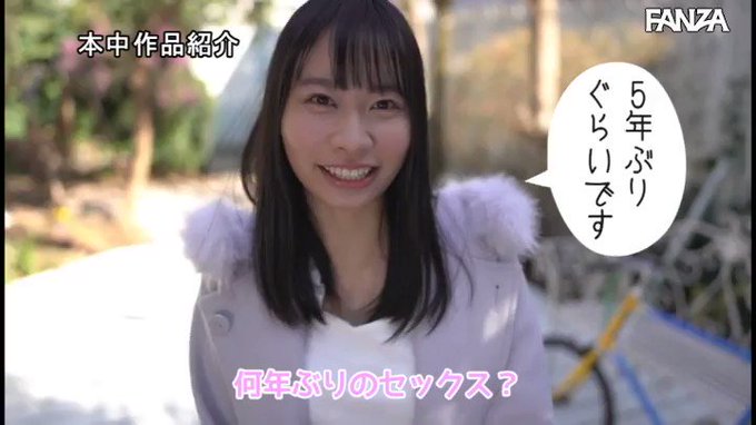 新人経験人数2人だけど性の知識が豊富すぎて中出しAVデビュー！！

ごっつぁんです！！！
https://t.co/4dhaYQ9bvQ
