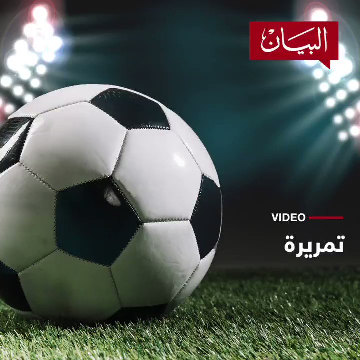 تمريرة طرد إسماعيل مطر لا يليق بمكانته الكروية البيان القارئ دائما