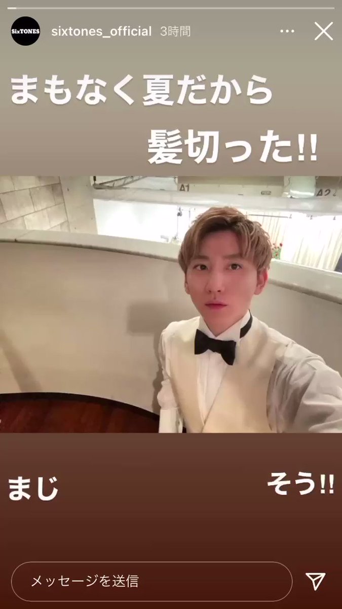 京本大我の短髪がかっこいい ショートにした理由は トレンドもぷんち
