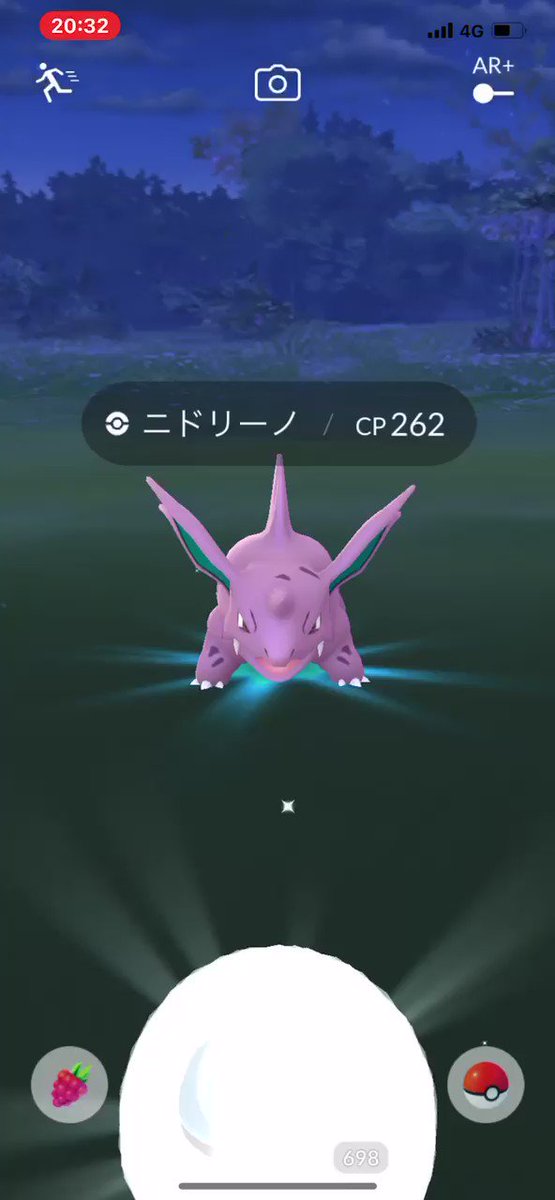 ポケモンgo ニドリーノの入手方法 能力 技まとめ 攻略大百科