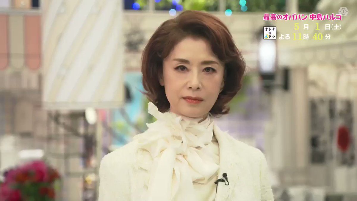 佐野和真 最高のオバハン 中島ハルコ 最新情報まとめ みんなの評判 評価が見れる ナウティスモーション