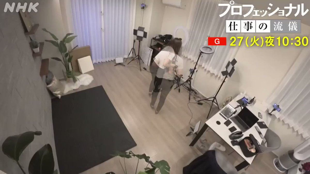 プロフェッショナル仕事の流儀 Nhk Proff Twitter Analytics Trendsmap プロフェッショナル仕事の流儀 Nhk Proff Twitter Analytics Trendsmap