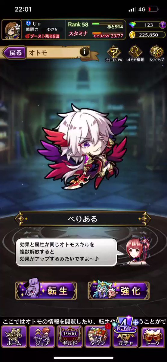 黒騎士と白の魔王のtwitterイラスト検索結果 黒騎士と白の魔王のtwitterイラスト検索結果