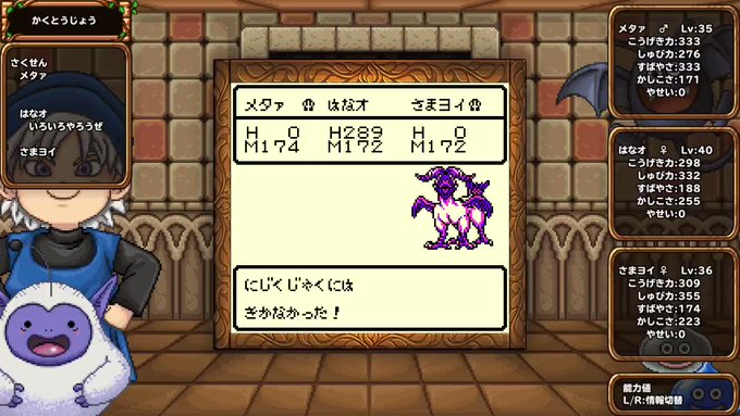 ねもすぁんすぁん ね模範 さん がハッシュタグ Nintendoswitch をつけたツイート一覧 1 Whotwi グラフィカルtwitter分析