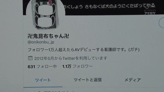 インフルエンサーでもあり現役看護師の彼女。

「フォロワー1万人超えたらAV出ます！」と宣言して、実際に1万人超えたのでAVデビュー！！

ク●ニでイクことや、手●ンで潮を吹くが初めてなようで初々しくそそるものがある。

そんな初めてカメラの前で絶頂する彼女をご覧ください。 https://t.co/YsB1bje17d