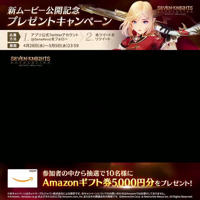 画像まとめ セブンナイツ レボリューション 英雄の継承者 新着 4ページ目 アニメレーダー 画像まとめ セブンナイツ レボリューション 英雄の継承者 新着 4ページ目 アニメレーダー