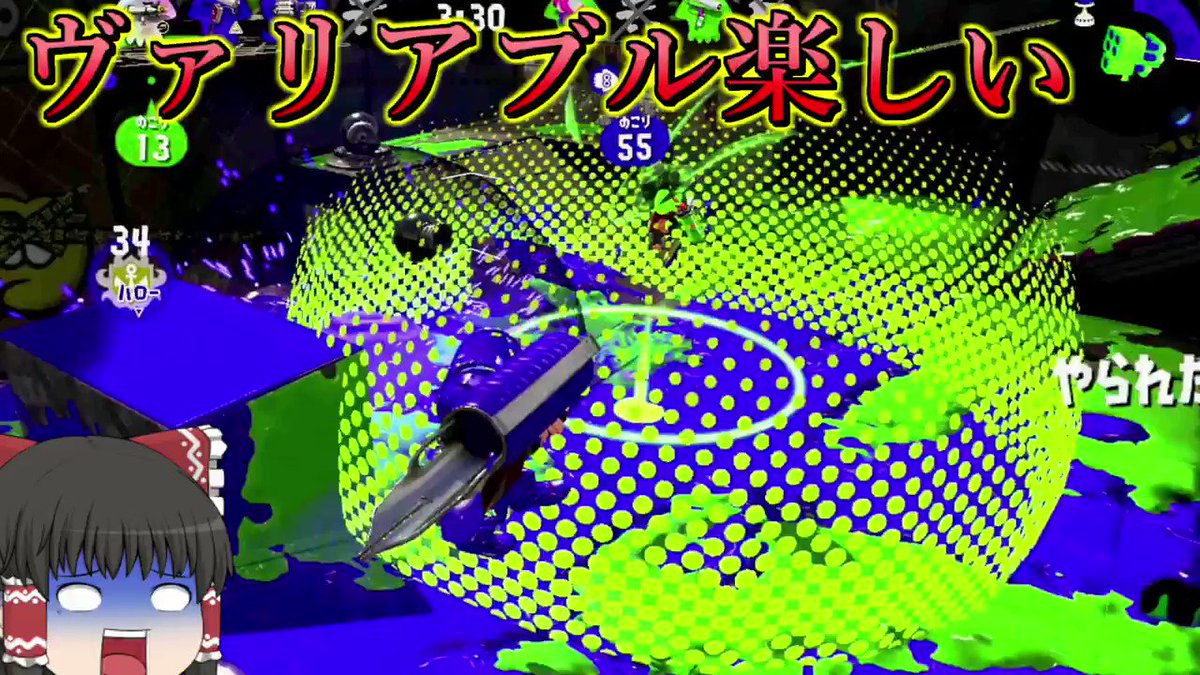 スプラトゥーン2 ヴァリアブルローラーフォイルの性能 入手方法 立ち回り アップデート履歴 攻略大百科 スプラトゥーン2 ヴァリアブルローラーフォイルの性能 入手方法 立ち回り アップデート履歴 攻略大百科