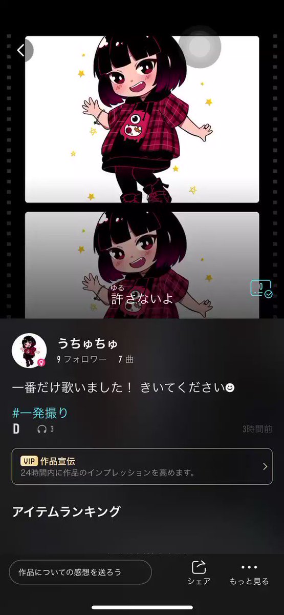 歌い手になりたいのtwitterイラスト検索結果