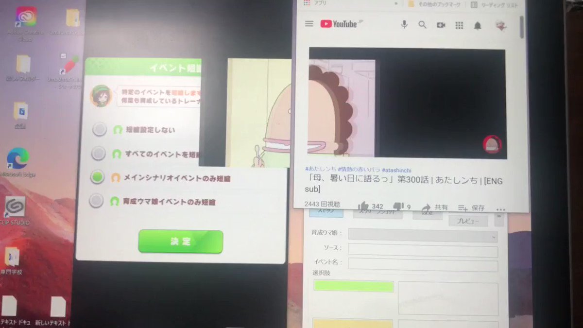 YouTubeであたしんち見ていたら？バグによってお母さんに画面を侵略されるwww