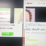 YouTubeであたしんち見ていたら？バグによってお母さんに画面を侵略される!