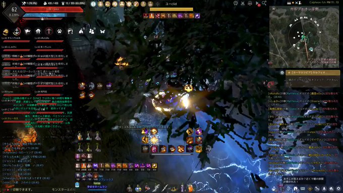 どすこいソーサレスさん の最近のツイート 4 Whotwi グラフィカルtwitter分析