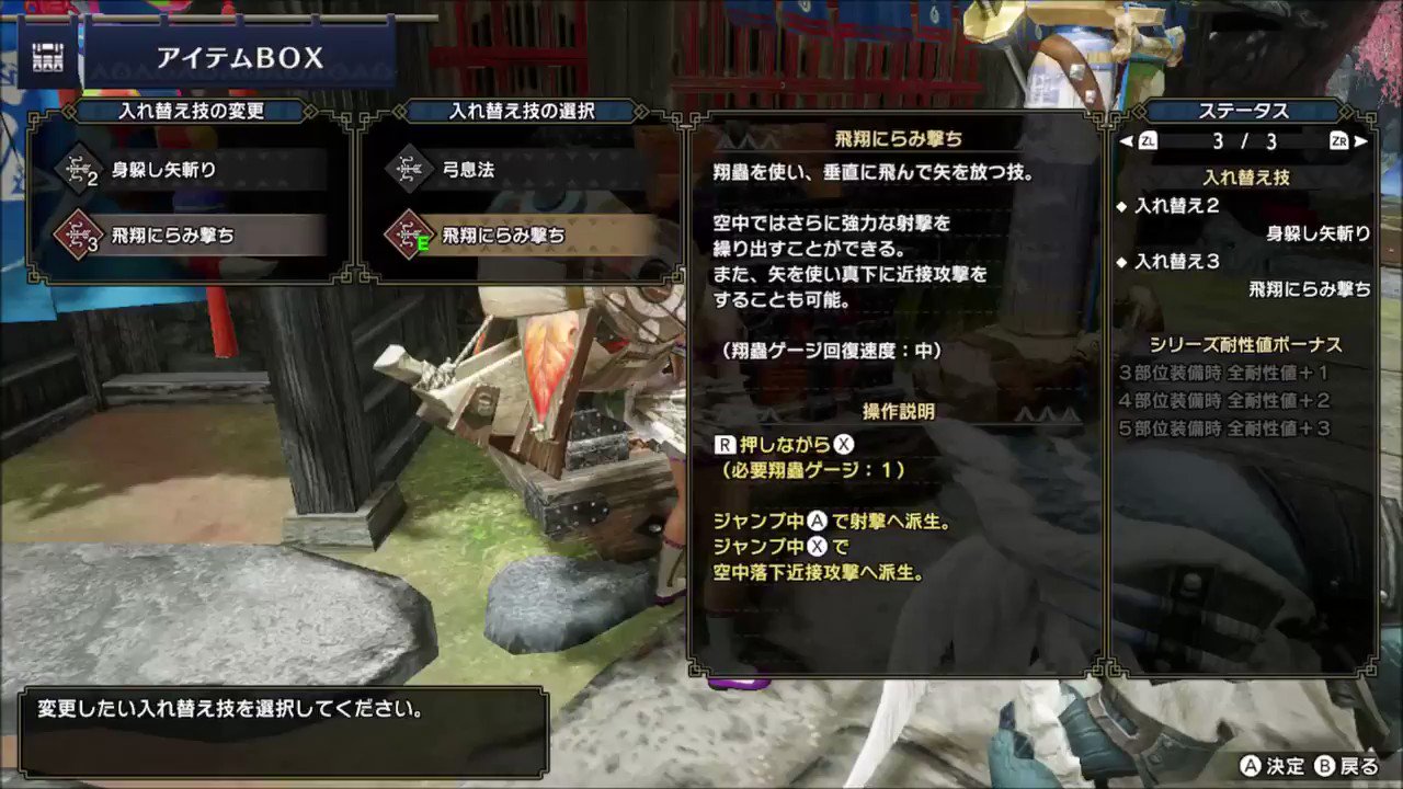 天穂の誉 Homare Ya ライズで初めて弓から矢が飛んだ日 ハーバーライトが朝日に変わる 操作の確認とジャイロをちょろっと練習してから実戦 弓にジャイロ操作はアリかもしれにゃい 帯電雷狼竜 ジンオウガ 2戦目 4 24 3 55 弓 ネコ式九 弓 縛りなし 裸