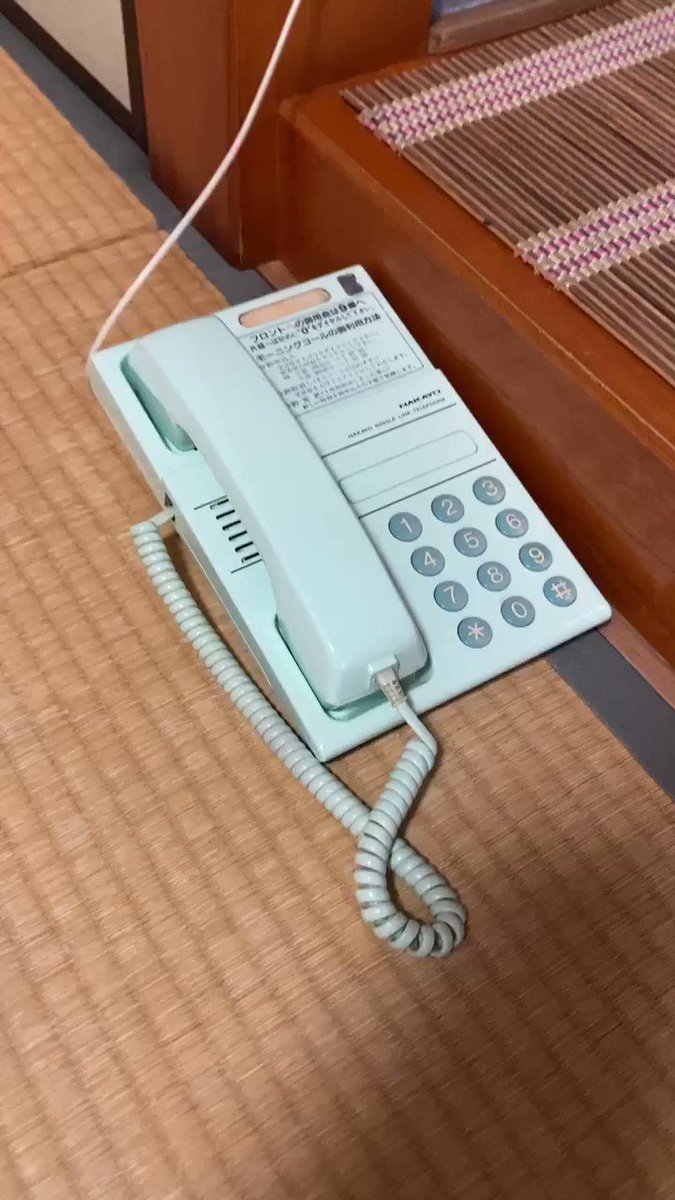 何かの鳴き声みたい。旅館の内線がホラーすぎた