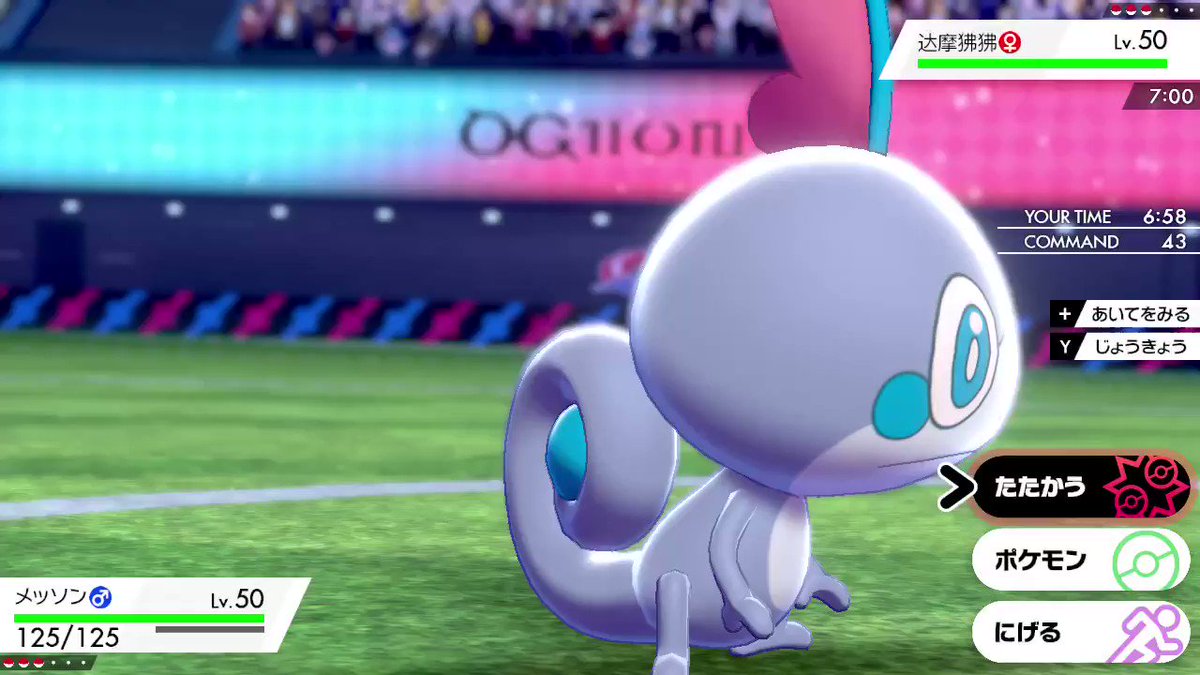 メッソン育成論 The マイナー 世界一強いメッソン 両刀奇襲型 ポケモン育成論ソードシールド ポケモン徹底攻略 メッソン育成論 The マイナー 世界一強いメッソン 両刀奇襲型 ポケモン育成論ソードシールド ポケモン徹底攻略