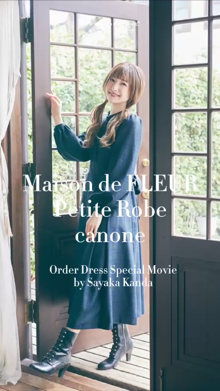 MaisondeFLEURcanone伸びするあの子のフリルスエット神田沙也加