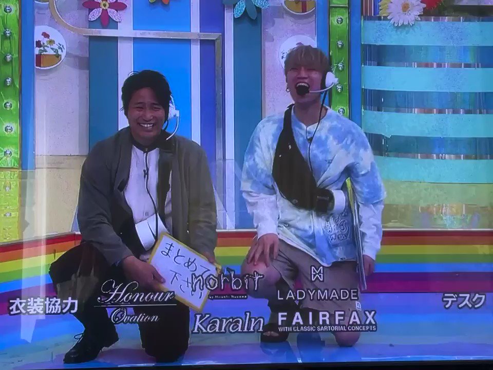 神山智洋 ジャニーズwest X 神ちゃんかわい Twitterで話題の有名人 リアルタイム更新中