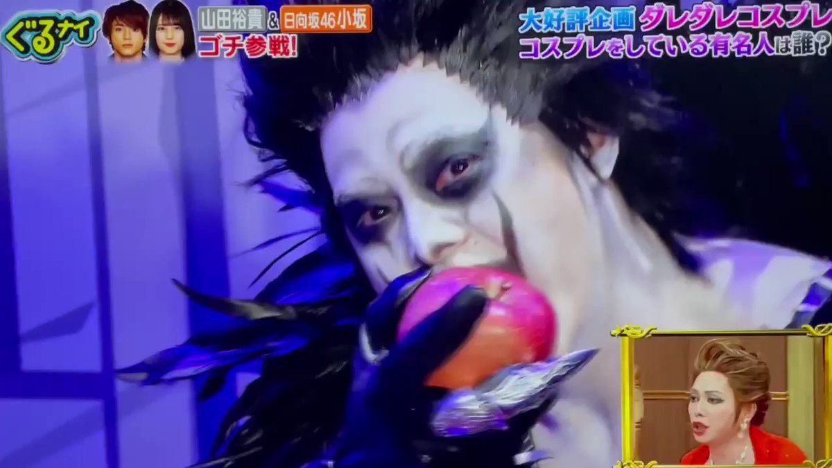 有岡大貴 Hey Say Jump X ぐるナイ Twitterで話題の有名人 リアルタイム更新中 有岡大貴 Hey Say Jump X ぐるナイ Twitterで話題の有名人 リアルタイム更新中