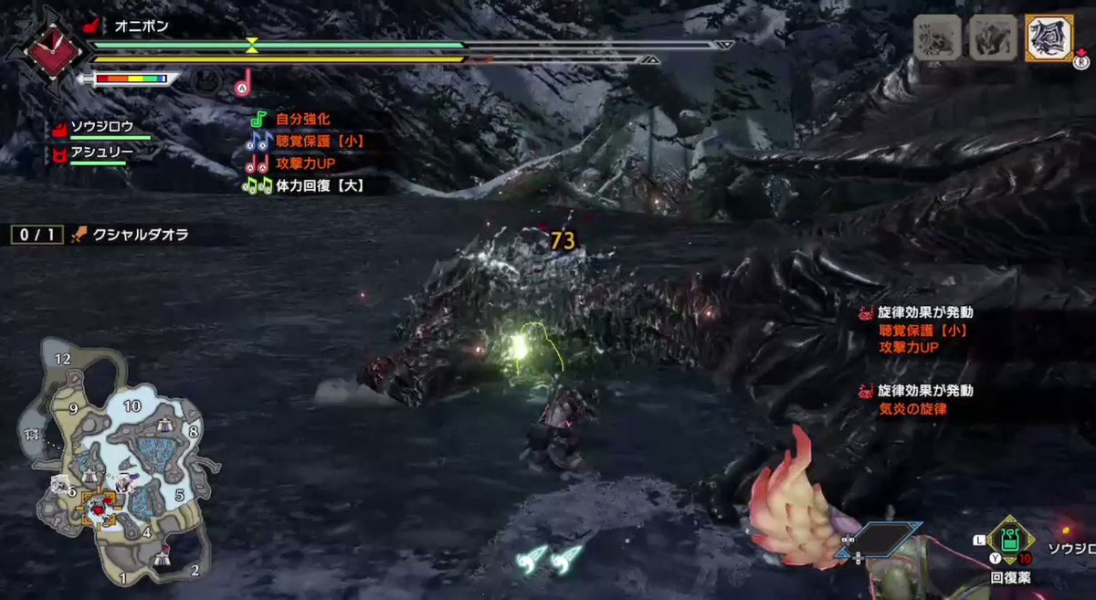即死 X 即死コンボ Hotワード 即死 X 即死コンボ Hotワード