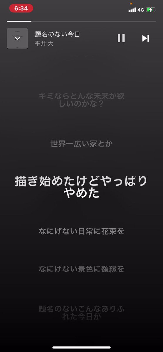 ない 今日 の 題名 平井 大「題名のない今日」の楽曲（シングル）・歌詞ページ｜1010376567｜レコチョク