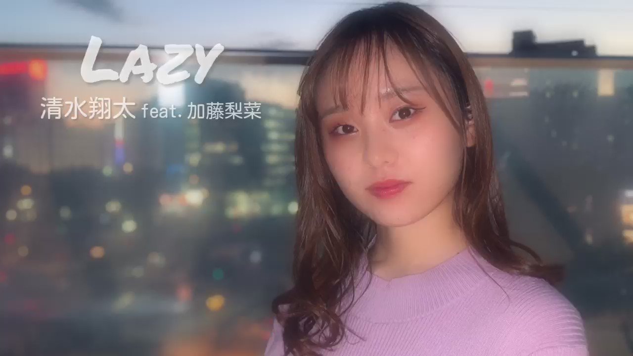 Tweets With Replies By 加藤 梨菜 リナウタ Song Marikuro Twitter