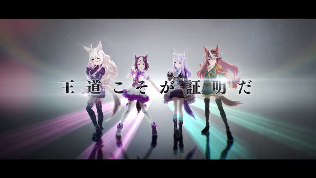 ウマ娘 大塚明夫ボイスの ウマい演出 が堪らない 育成ウマ娘を7本にわたって紹介する新cmシリーズ Heroes 始動 インサイド ウマ娘 大塚明夫ボイスの ウマい演出 が堪らない 育成ウマ娘を7本にわたって紹介する新cmシリーズ Heroes 始動 インサイド