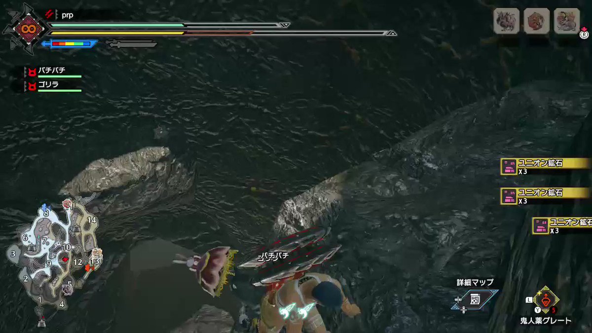Mhw ユニオン鉱石 入手方法 Mhw ユニオン鉱石 入手方法