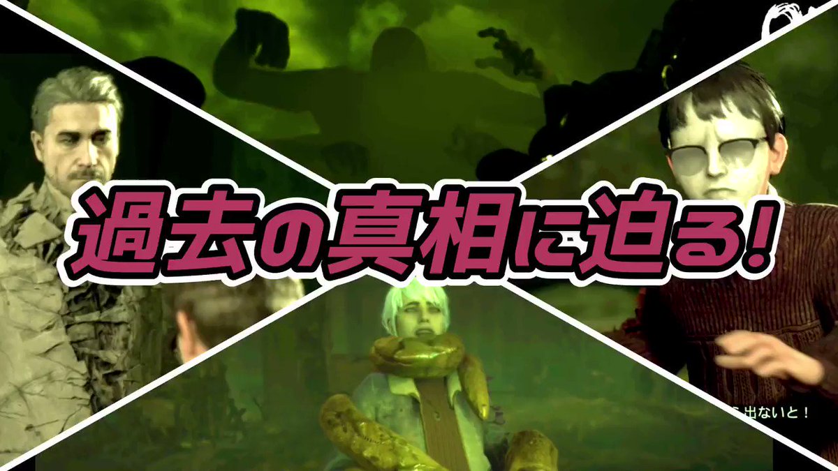 霊媒 Hashtag Posts And Instagram Pictures And Videos Offerdos Com 霊媒 Hashtag Posts And Instagram Pictures And Videos Offerdos Com
