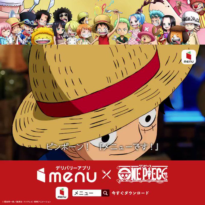 画像まとめ ワンピース 6ページ目 アニメレーダー