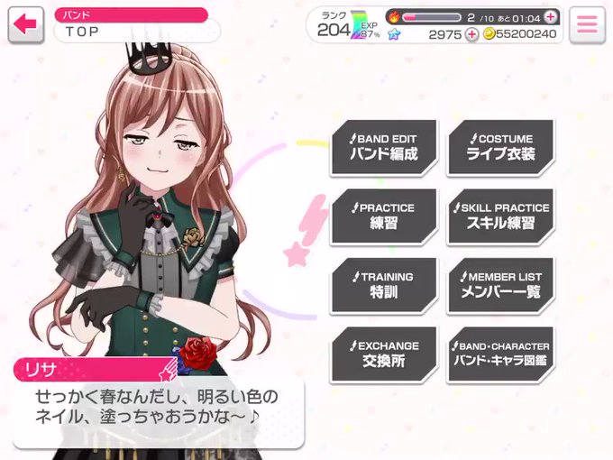 7 Mriderwさんのイラスト一覧