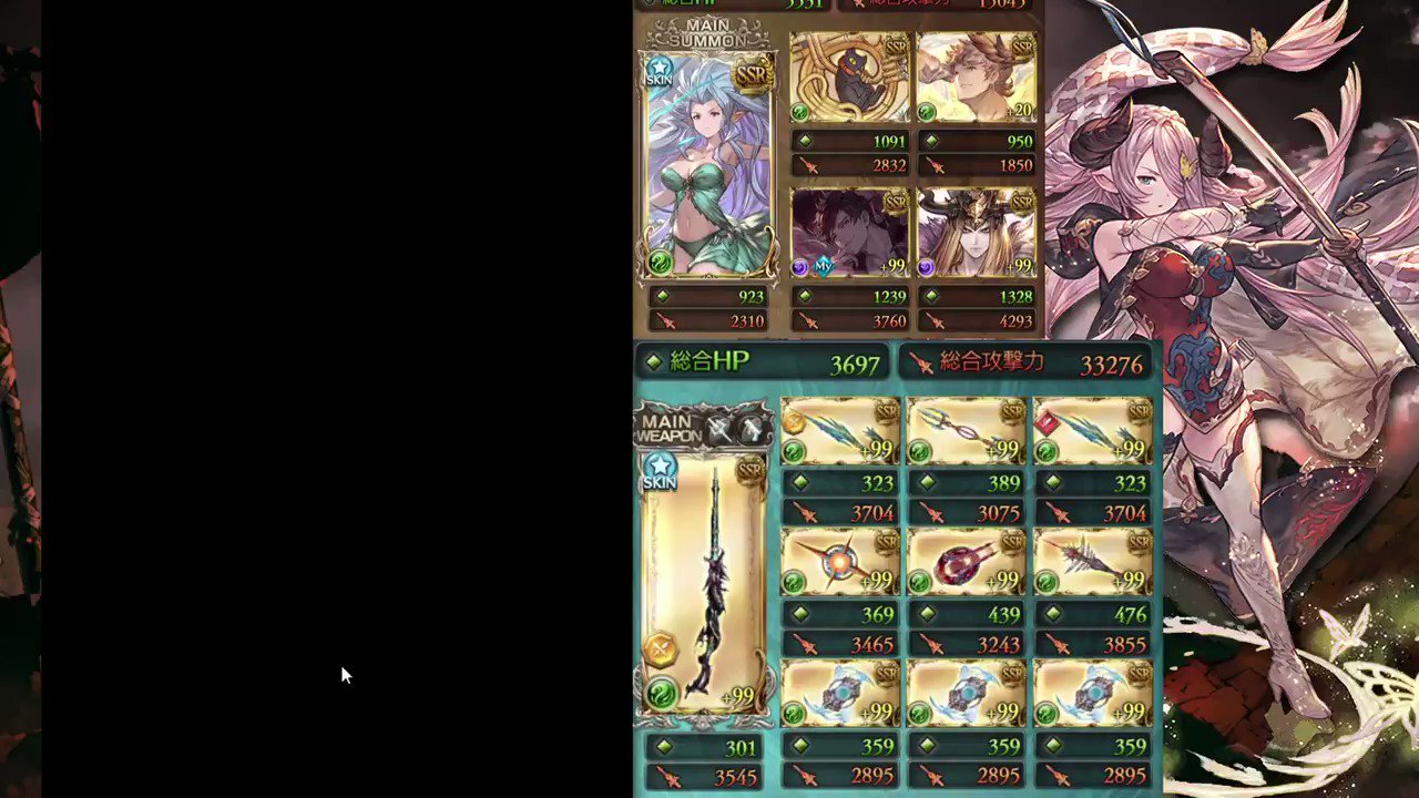 Lawine ラヴィーネ グラブル 風ナルメア2アビは 1アビが強すぎて使う機会ないなーと思ってた時期がありました カウンター5回強すぎへんか という風マグナ肉集め動画 T Co Thoxzds2hr Twitter