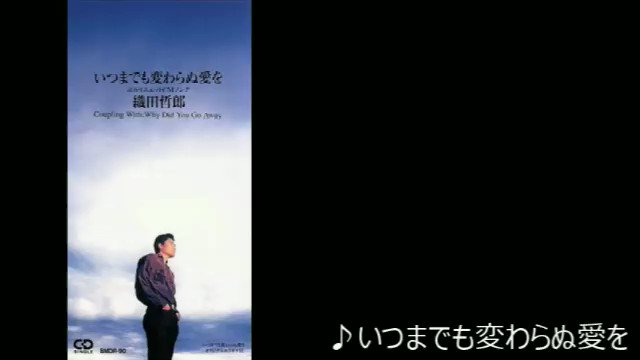 TOSHINORI YONEKURA SINGLE BOX 1992～1999 TOSHINORI YONEKURA SINGLE