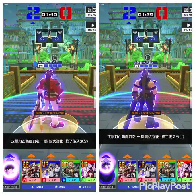 コンパスで ソル が話題に トレンディソーシャルゲームス