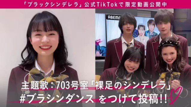 裸足のシンデレラ Twitter Search Twitter