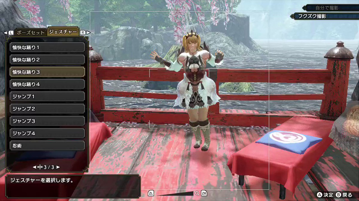 モンスターハンターライズ サンブレイク公式 郵便屋センリのeshopおススメ情報 18 本日のおススメ情報はこちらの 追加 ジェスチャーセット ニャ Nintendo Eshopにて好評販売中ニャ 愉快な踊り 商品にbgmは含まれませんニャ T Co