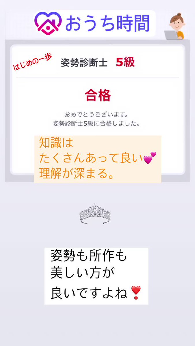 金子実加 バチェラー3 さん Mikaneko127 のカレンダー ブログ形式twitter Meyou ミーユー 金子実加 バチェラー3 さん Mikaneko127 のカレンダー ブログ形式twitter Meyou ミーユー