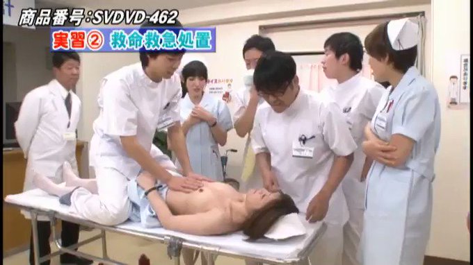実習であんな目に会うなんて…看護学校の実習で全裸にされ、オマ○コやお尻の穴まで男子に拭かれた私…

ソース：https://al.dmm.co.jp/?lurl=https%3A%2F%2Fwww.dmm.co.jp%2Fdigital%2Fvideoa%2F-%2Fdetail%2F%3D%2Fcid%3D1svdvd00462%2F&af_id=onpc1979-001&ch=toolbar&ch_id=link https://t.co/rZTmoNBegg