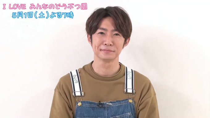 今夜19 00 櫻井翔 相葉雅紀 日テレ人気バラエティー3番組に出演 特別企画をお届け みどころ コメント到着 相葉くんの番組は スタッフさんも相葉くんの番組らしいあたたかさがある T Co R6vftofvzn 嵐 みんなのどうぶ 今夜19 00 櫻井翔 相葉雅紀 日テレ人気バラエティー3番組に出演 特別企画をお届け みどころ コメント到着 相葉くんの番組は スタッフさんも相葉くんの番組らしいあたたかさがある T Co R6vftofvzn 嵐 みんなのどうぶ