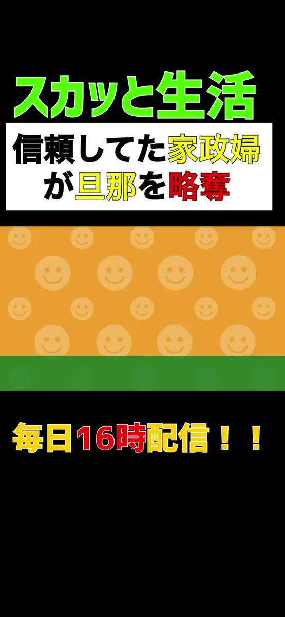 同級生 アニメ 最新情報まとめ みんなの評価 レビューが見れる ナウティスモーション 7ページ目 同級生 アニメ 最新情報まとめ みんなの評価 レビューが見れる ナウティスモーション 7ページ目