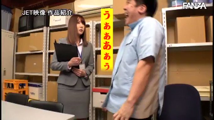 コンビニ本部の女5 波多野結衣…フランチャイズ契約で疲弊しきったオーナーが遂にぶちギレて制裁ピストン中出し…

ソース：https://al.dmm.co.jp/?lurl=https%3A%2F%2Fwww.dmm.co.jp%2Fdigital%2Fvideoa%2F-%2Fdetail%2F%3D%2Fcid%3Dngod00147%2F&af_id=onpc1979-001&ch=toolbar&ch_id=link https://t.co/qP63jhkAf8