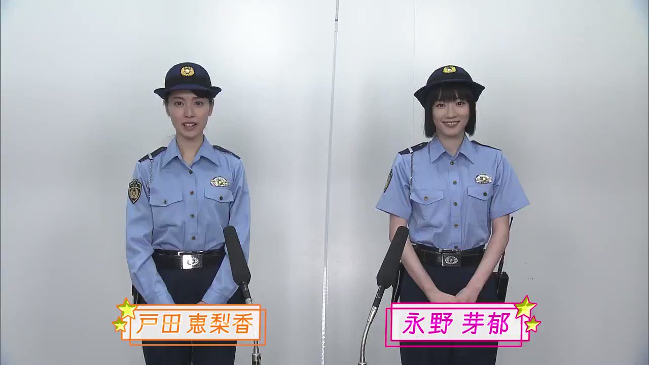 ハコヅメ ~たたかう!交番女子~【ドラマ公式】 on X ハコヅメ ~たたかう!交番女子~【ドラマ公式】 on X
